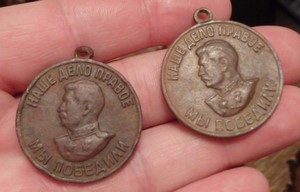 Две медали - P2180528 (2).JPG