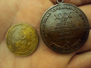 Две медали - DSC09956.JPG