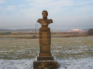 1812 год отечественная война  - IMG_1990.JPG