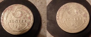 Простые и доступные способы чистки медных, серебрянных монет и советских монет из алюминиевой бронзы - imgonline-com-ua-twotoonec6NC7Gwd5pPc.jpg