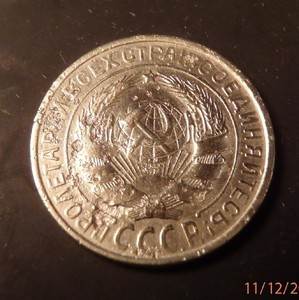 Простые и доступные способы чистки медных, серебрянных монет и советских монет из алюминиевой бронзы - PC112000.JPG