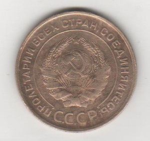 Самарская область - 5 1930-1.png