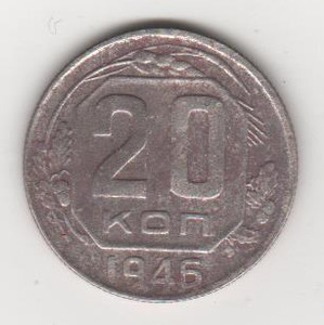 Самарская область - 20 1946.png