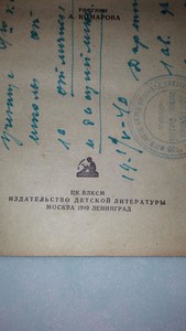 Открытки, почтовые карточки от начала и до наших времен. - IMG_20150103_000638.jpg