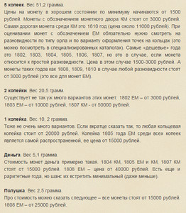 Коп в 22ом регионе . - Снимок.PNG