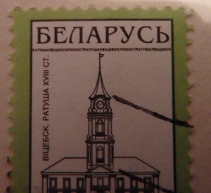 Почтовые марки - гашёные и негашёные до 2000 года  - P2240645.JPG