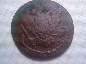 две монеты 1763 пять копеек и две копейки 1759 - Фото0401.jpg
