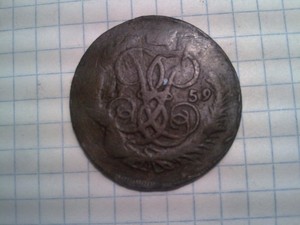 две монеты 1763 пять копеек и две копейки 1759 - Фото0451.jpg