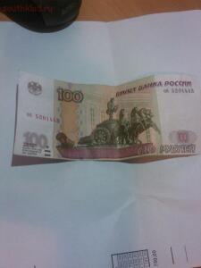 100 рублей со смещенным рисунком оцените - UMmDuk6BOlo.jpg