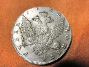 Рубль 1754 года. - P5110702.JPG