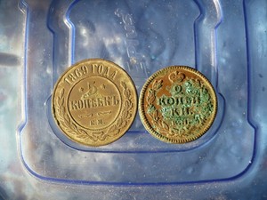 Чистка медных монет зеленых царских  - P1140136.JPG