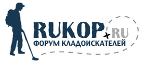 Фотоконкурс, копаем с  - 4_Logo(1).jpg