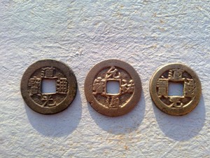 Монеты Китая. - 27022015197.jpg
