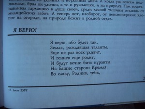 Художественные книги кладоискателя . - DSC04761.JPG