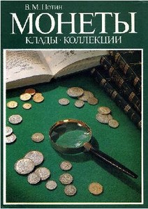 Художественные книги кладоискателя . - 0522420.jpg