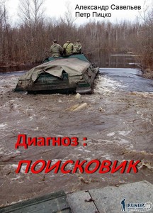 Художественные книги кладоискателя . - 150412_1.jpg