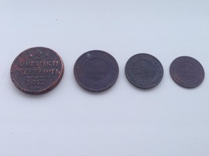 Оцените монеты - IMG_2984.JPG