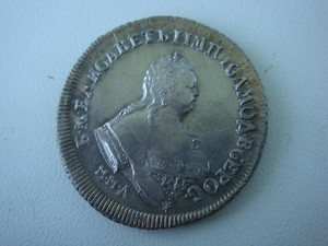 Серебряные монеты. - DSC06972.JPG