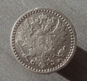 Серебряные монеты. - 25обр2.JPG