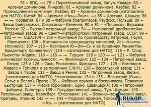 Полезная информация - Сохраненное изображение 2017-9-13_20-29-10.421.jpg