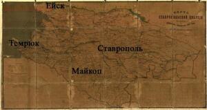 Кладоискатели Ставропольского края - stavropol-1889-sb.jpg