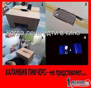 Юмор кладоискателей . - кино.jpg