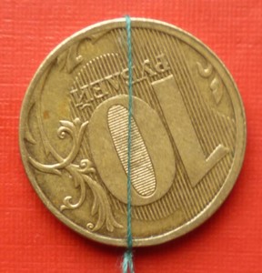 Браки монет - IMG_20141028_173812.JPG