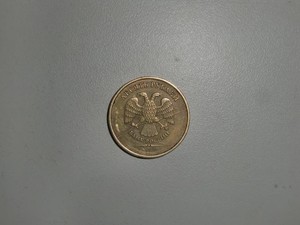 Браки монет - CIMG9270.JPG
