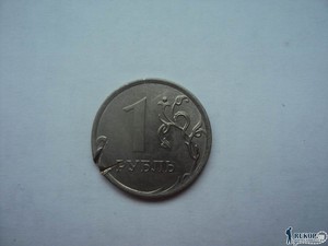 Браки монет - DSC04958.JPG