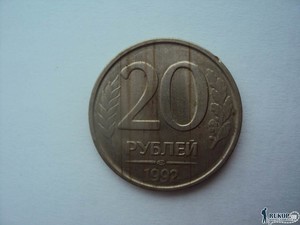 Браки монет - DSC04957.JPG