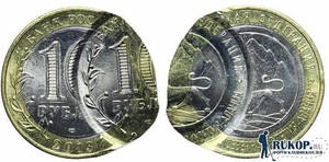 Браки монет - 2014-10r-br5.jpg