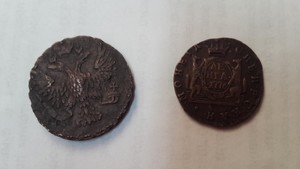 Чистка монет электролизом - 20140816_193935.jpg