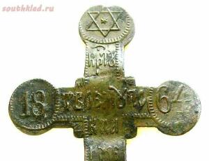 Загадочные кресты 1864 года - 0_7a3bc_cd3dae82_xl.jpg