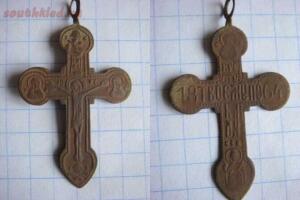 Загадочные кресты 1864 года - 0_7a3b3_820cc3fa_xl.jpg