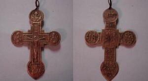 Загадочные кресты 1864 года - 0_7a3b4_d968d4f_xl.jpg