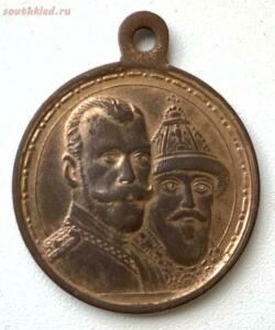 [Продам] Медаль В память 300-летия царствования дома Романовых - frDyMpSTd8E.jpg