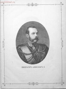 Альбом Русско - турецкой войны в европейской Турции 1877-1878 гг. - 0ecf6aaae31c.jpg