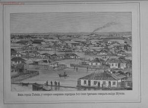 Альбом Русско - турецкой войны в европейской Турции 1877-1878 гг. - fef1ef186e4f.jpg