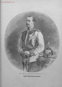 Альбом Русско - турецкой войны в европейской Турции 1877-1878 гг. - 9c8f4948a35a.jpg