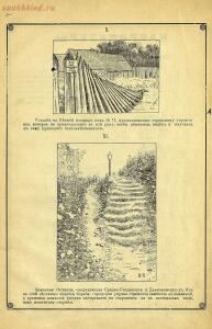 Альбом ежедневной газеты Рязанская жизнь за 1912 год - 409be4143dcc.jpg