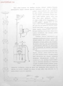 Альбом товарищества на паях Ж.Блок. Москва 1901 год - 9d9305cb5038.jpg