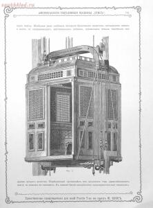 Альбом товарищества на паях Ж.Блок. Москва 1901 год - c996efa55a98.jpg