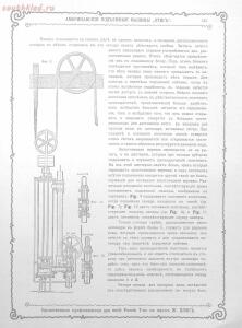 Альбом товарищества на паях Ж.Блок. Москва 1901 год - d8128da21b6e.jpg