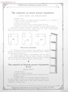 Альбом товарищества на паях Ж.Блок. Москва 1901 год - ec79a88c02e2.jpg