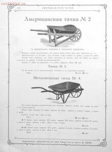 Альбом товарищества на паях Ж.Блок. Москва 1901 год - b3c302b309c0.jpg