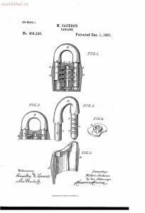 Замочек - US464326-drawings-page-1.jpg