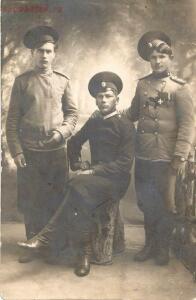 Донские казаки – участники Первой мировой войны - 151886144920417917.jpg