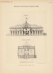 Альбом к техническому описанию Московских центральных городских боен 1896 год - edc0214b9129.jpg