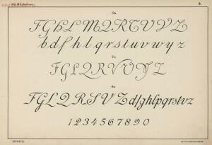 Альбом писаных и печатных шрифтов для чертежников и учеников технических школ 1906 год - 1b67da141157.jpg
