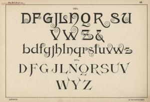 Альбом писаных и печатных шрифтов для чертежников и учеников технических школ 1906 год - db0cdbaeb37a.jpg